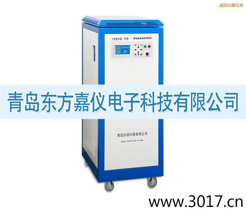 咸陽(yáng)安全性能綜合測(cè)試儀(三相六合一)