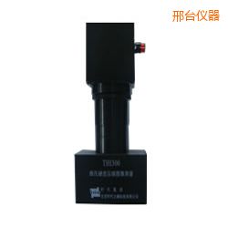 邢臺(tái)時(shí)代維氏硬度壓痕圖像測量系統(tǒng)