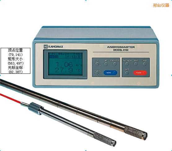 邢臺智能型中高溫?zé)崾斤L(fēng)速儀