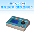 ���l(xi��ng)ֲ�����^��ֵ���ٜy���x