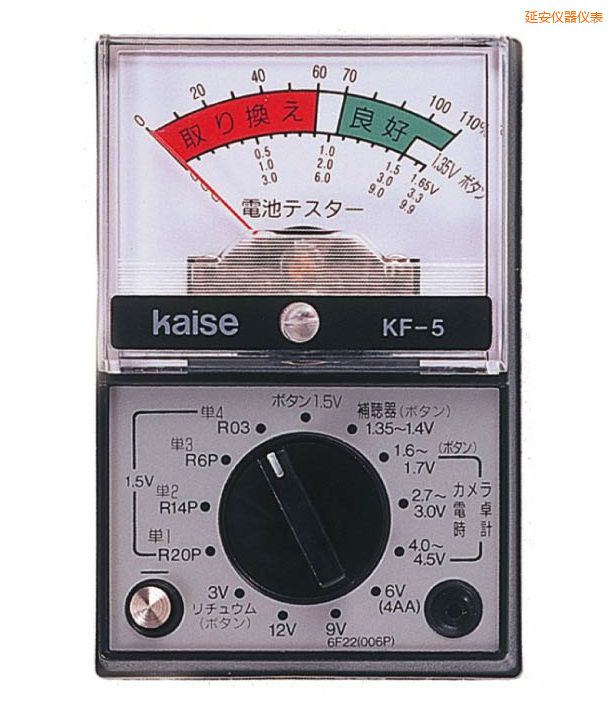 延安指針式萬用表