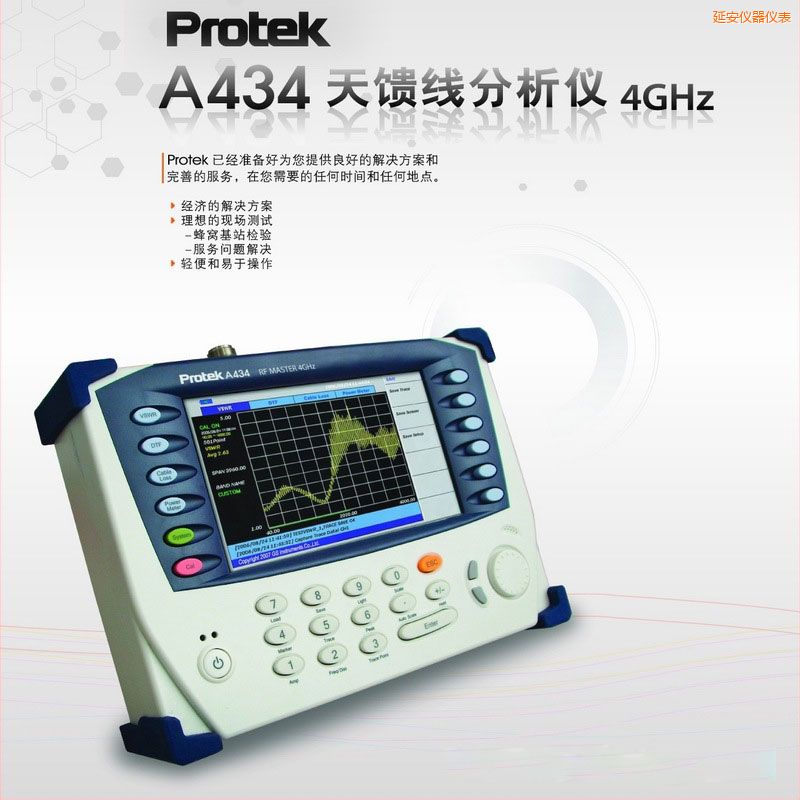 �Ӱ�������(xi��n)�����xProtek A434 (4GHz)
