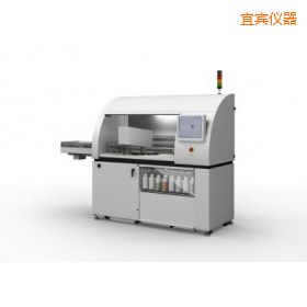 宜賓全自動制樣系統(tǒng)