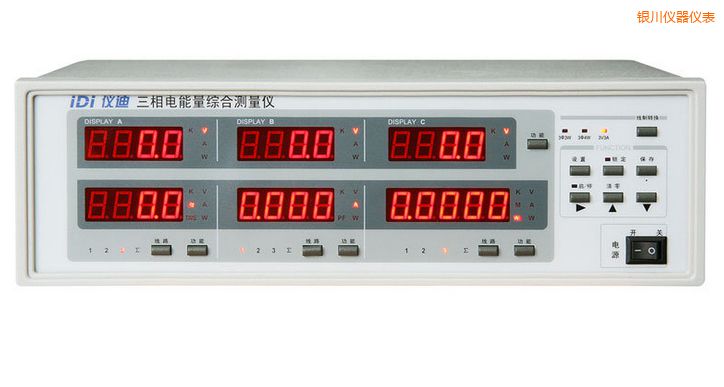 銀川三相電參數(shù)綜合測(cè)量?jī)x