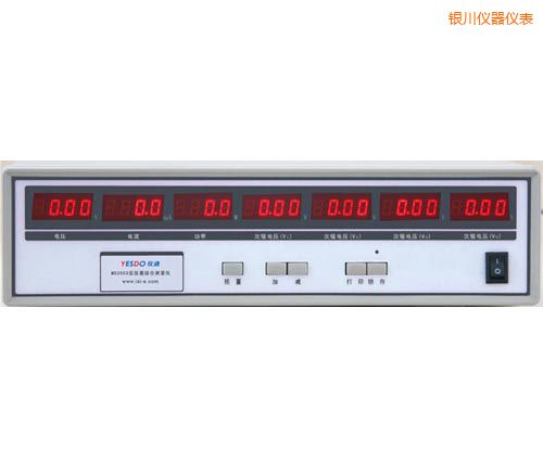 銀川電子變壓器測(cè)試儀