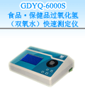 �I��ʳƷ/����Ʒ�^�����䣨�p��ˮ�����ٜy���x