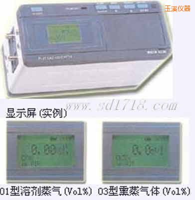 玉溪光學(xué)式氣體檢測(cè)儀
